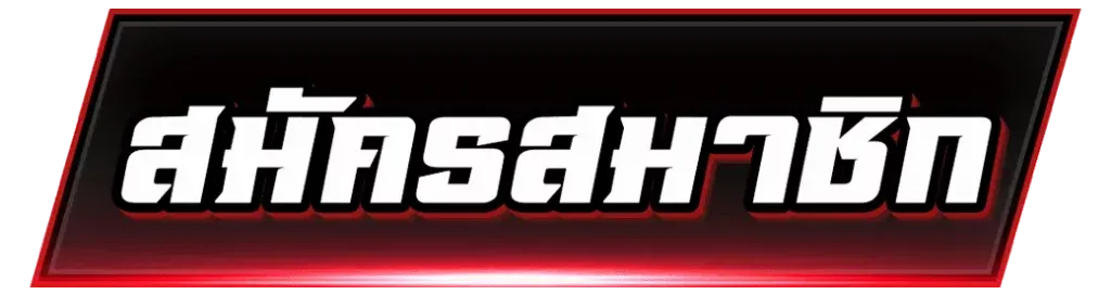 register BY gta168