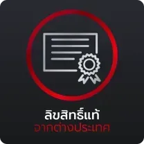 ลิขสิทธิ์แท้ BY gta168